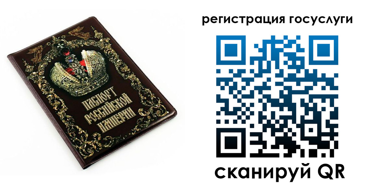 временная регистрация собственник в Нижегородской области