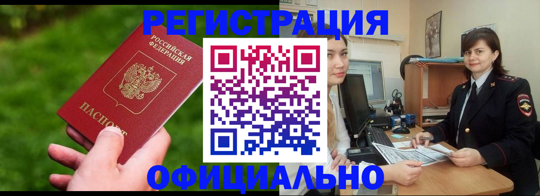 форма 3 в Нижегородской области