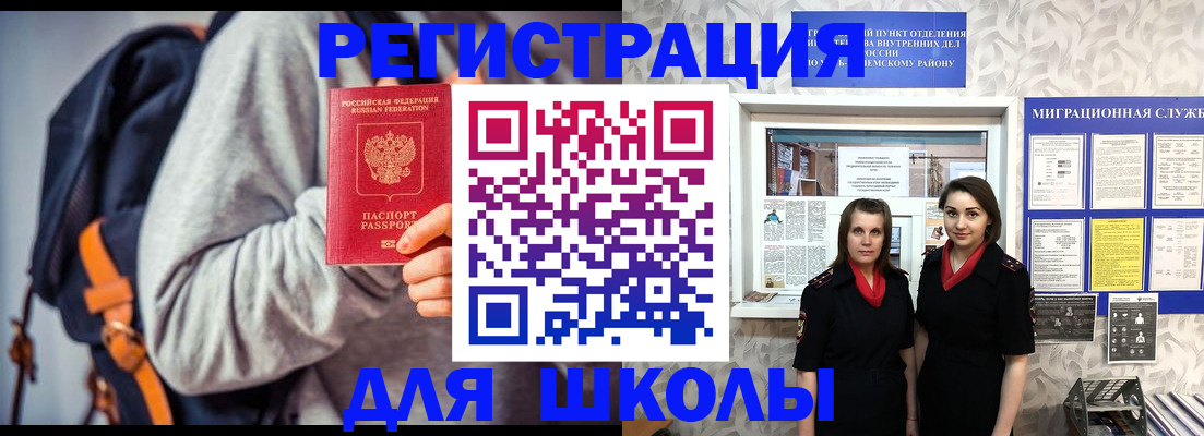 миграционный учет в Нижегородской области